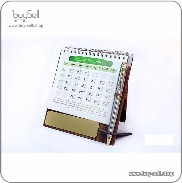 Desktop calendar stand K101