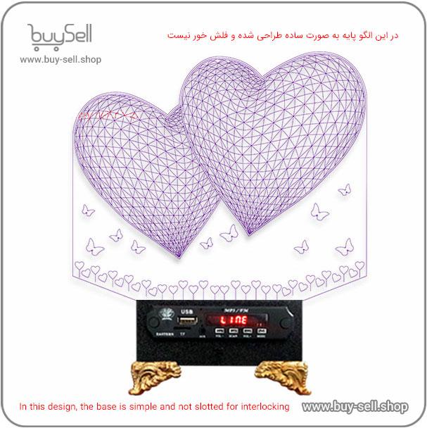 Laser cutting pattern for 3D LED night light – Two Hearts model
