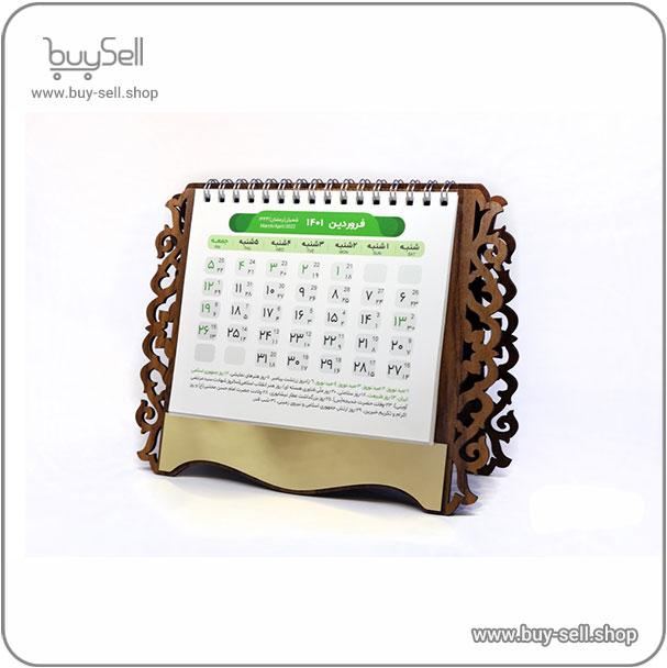 Desktop calendar stand K205