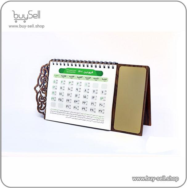 Desktop calendar stand K206