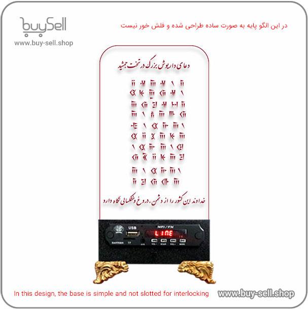 Laser cutting pattern for 2D LED night light – Darius the Great's Prayer at Persepolis model