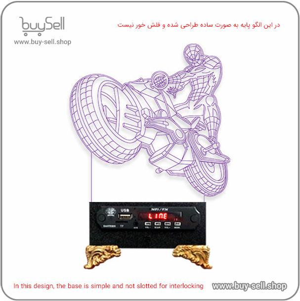 Laser cutting pattern for 2D LED night light – Motorcycle model