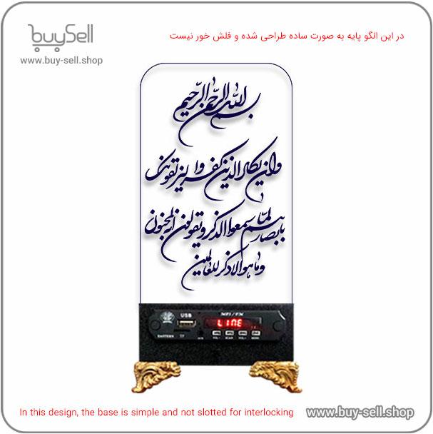 Laser cutting pattern for 2D LED night light – "Wa In Yakad" model