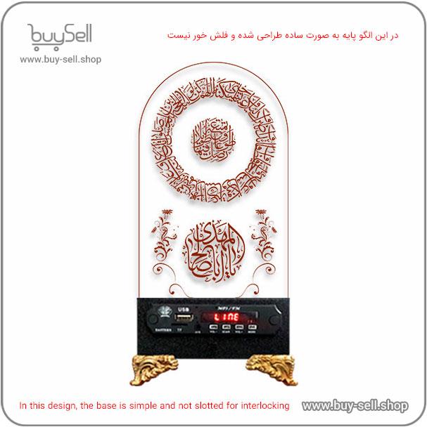 Laser cutting pattern for 2D LED night light – "Wa In Yakad 2" model