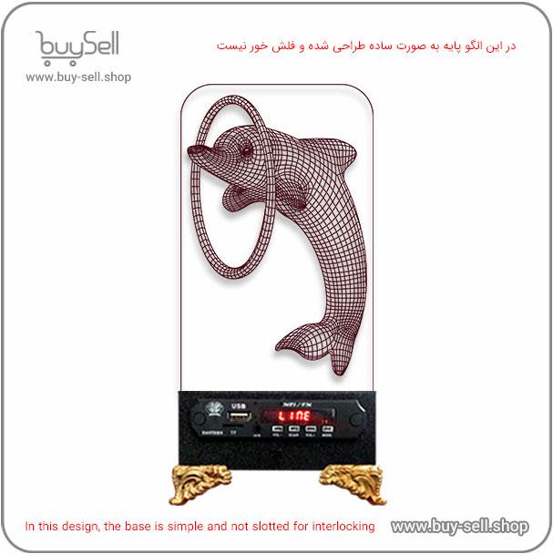 Laser cutting pattern for 3D LED night light – Dolphin model