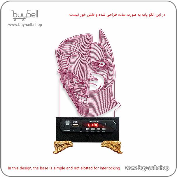 Laser cutting pattern for 2D LED night light – Robot Mask model