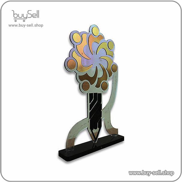 Laser cut file Ahl-e Qalam (People of the Pen) Trophy