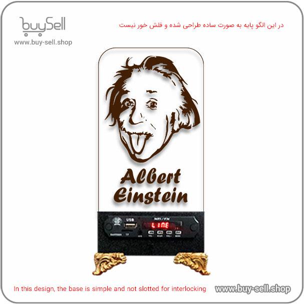 Laser cutting pattern for 2D LED night light – Einstein model