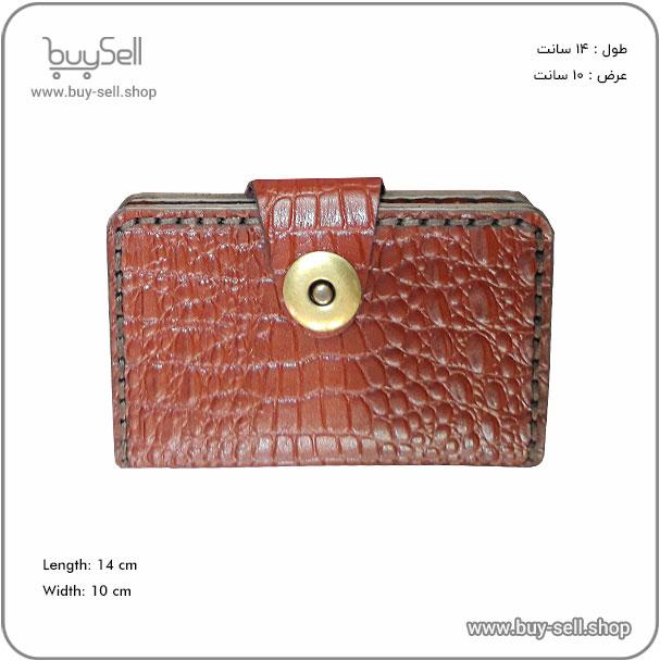 Ara Cardholder Laser Cutting Pattern