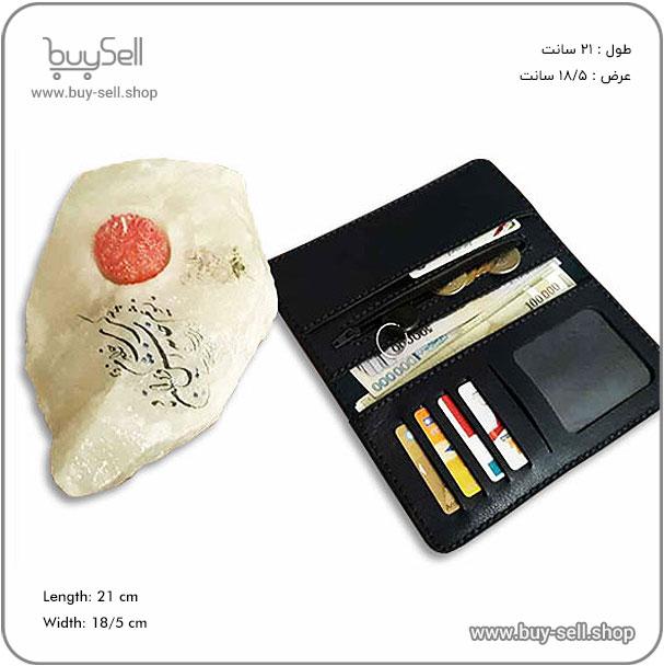Arshida Leather Wallet Pattern (Corel+PDF)