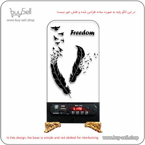 Laser cutting pattern for 2D LED night light – Azadi (Freedom) model