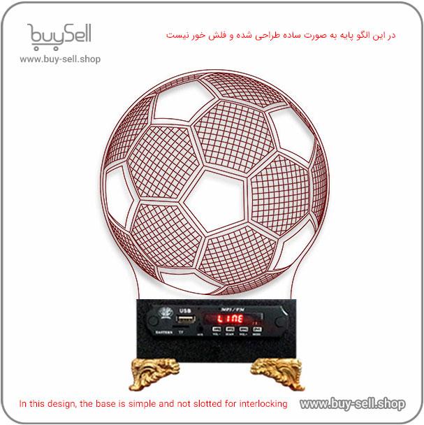 3D Ball Model Bulbing Night Light Laser Cutting Pattern