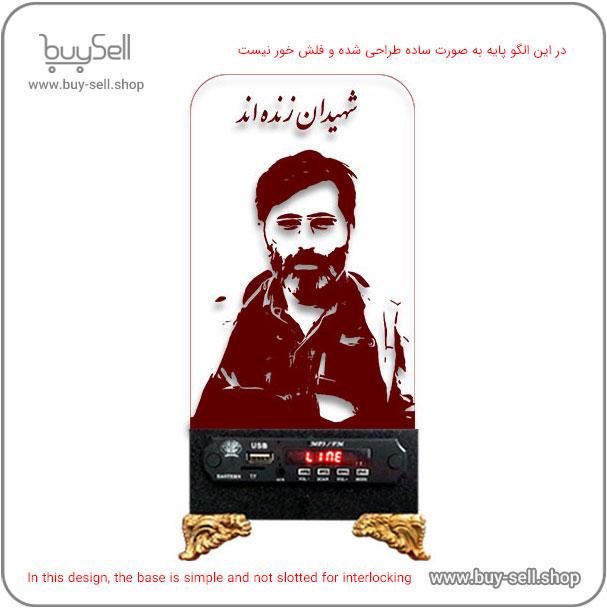 2D Martyr Avini Model Bulbing Night Light Laser Cutting Pattern