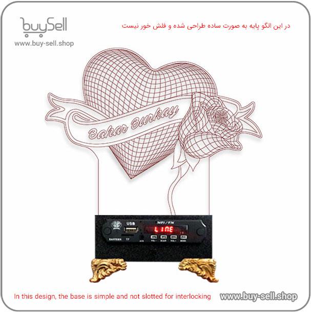 3D Heart and Flower Model Bulbing Night Light Laser Cutting Pattern