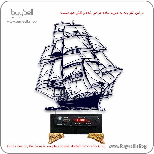 2D Ship Model Bulbing Night Light Laser Cutting Pattern