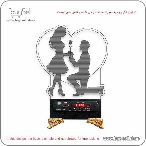 2D Valentine "Loving Sweetheart" Model Bulbing Night Light Laser Cutting Pattern
