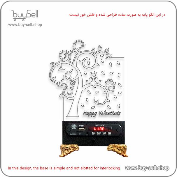 2D Valentine "Autumn of Love" Model Bulbing Night Light Laser Cutting Pattern
