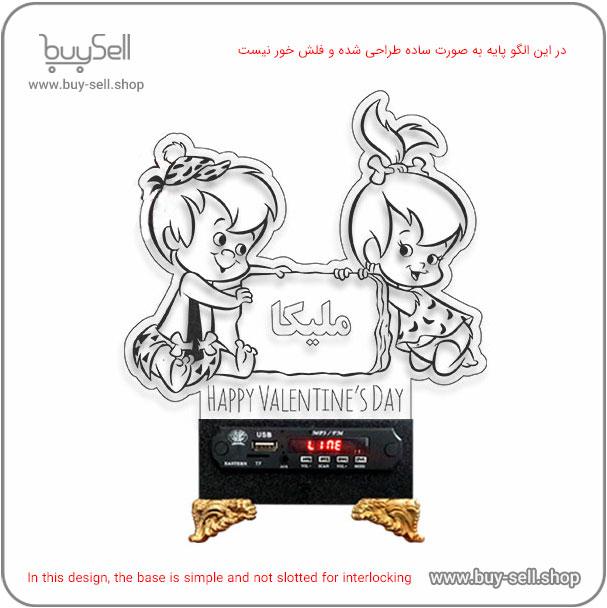 2D Valentine "Melika's Love" Model Bulbing Night Light Laser Cutting Pattern