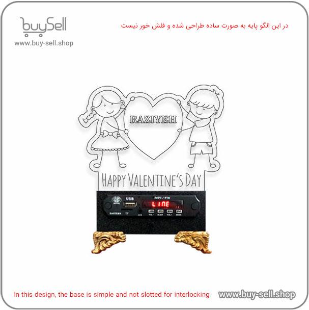 2D Valentine "Razieh's Love" Model Bulbing Night Light Laser Cutting Pattern