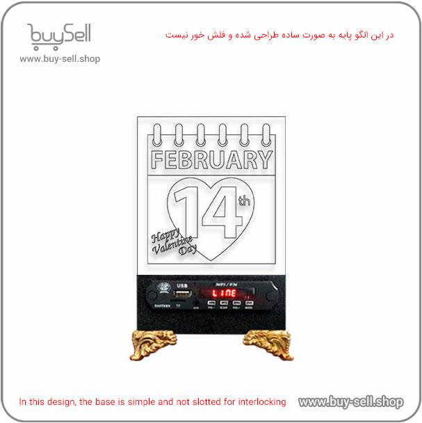 2D Valentine "Day of Love" Model Bulbing Night Light Laser Cutting Pattern