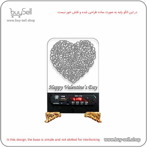 2D Valentine "Scribbled Heart" Model Bulbing Night Light Laser Cutting Pattern