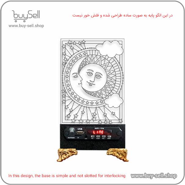 2D Valentine "Sun" Model Bulbing Night Light Laser Cutting Pattern