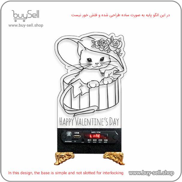 2D Valentine "Gifted Cat Love" Model Bulbing Night Light Laser Cutting Pattern