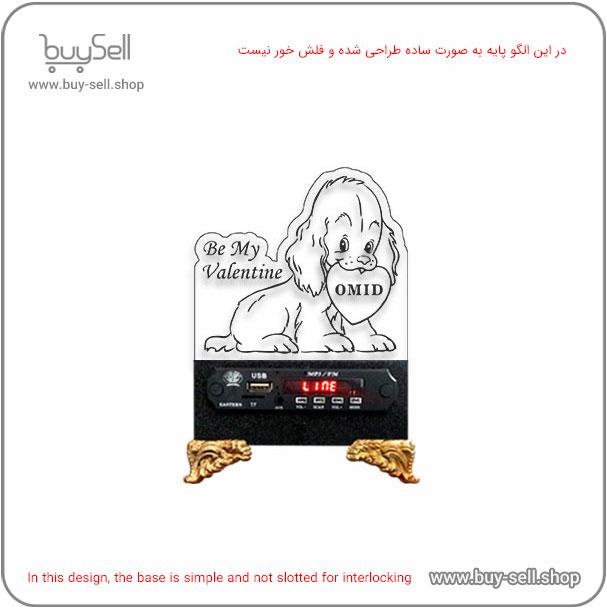 2D Valentine "Omid's Love" Model Bulbing Night Light Laser Cutting Pattern