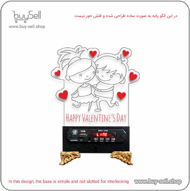 2D Valentine "Beautiful Love" Model Bulbing Night Light Laser Cutting Pattern