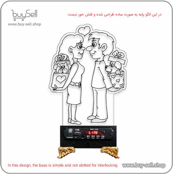 2D Valentine "Gift-Opening Lover" Model Bulbing Night Light Laser Cutting Pattern