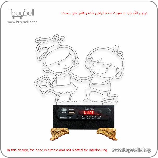2D Valentine "Suitor" Model Bulbing Night Light Laser Cutting Pattern