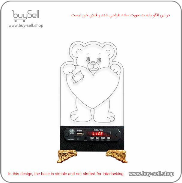 2D Valentine "Brokenhearted Bear" Model Bulbing Night Light Laser Cutting Pattern