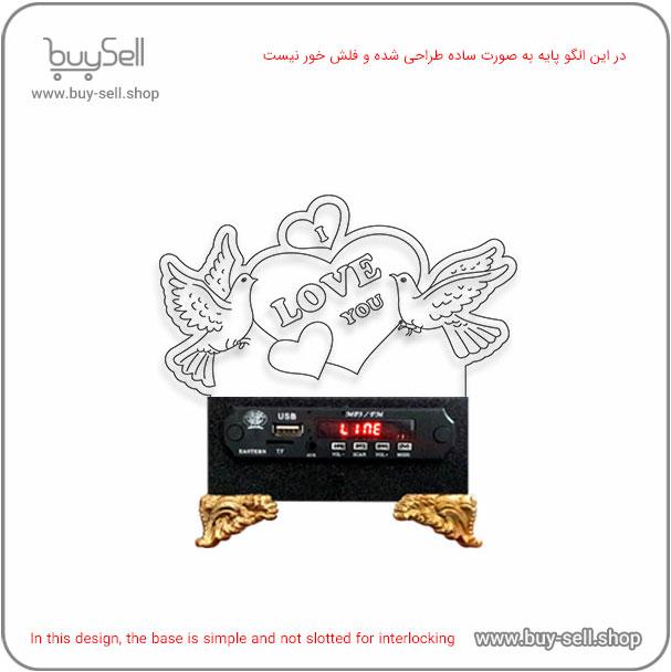 2D Valentine "Loving Bird" Model Bulbing Night Light Laser Cutting Pattern