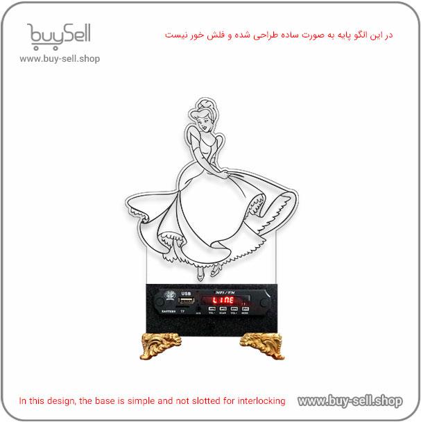 2D Valentine "Cinderella" Model Bulbing Night Light Laser Cutting Pattern