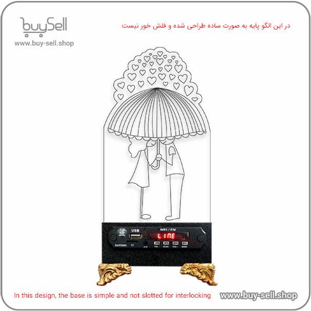 2D Valentine "Under the Umbrella of Love" Model Bulbing Night Light Laser Cutting Pattern