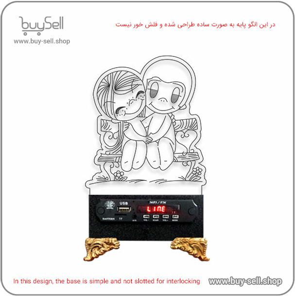 2D Valentine "Kind Love" Model Bulbing Night Light Laser Cutting Pattern