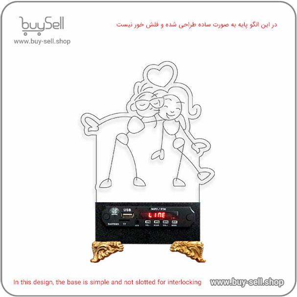 2D Valentine "Glasses Love" Model Bulbing Night Light Laser Cutting Pattern