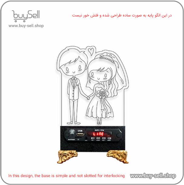 2D Valentine "Wedding Love" Model Bulbing Night Light Laser Cutting Pattern