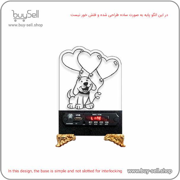 2D Valentine "Loving Dog" Model Bulbing Night Light Laser Cutting Pattern