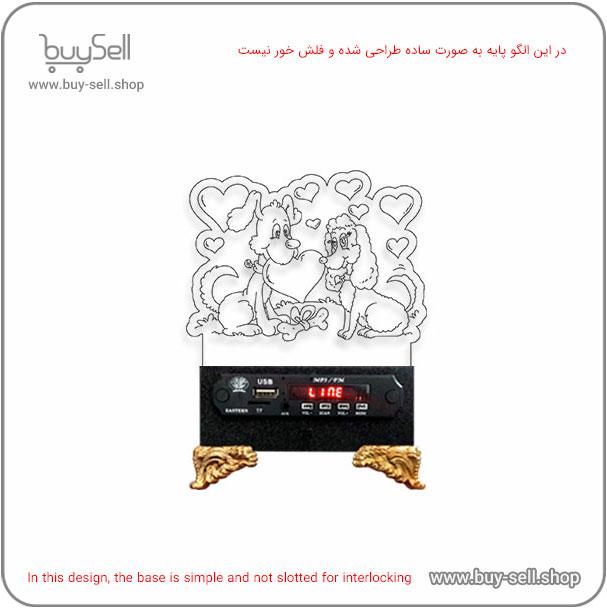2D Valentine "Dogs' Love" Model Bulbing Night Light Laser Cutting Pattern