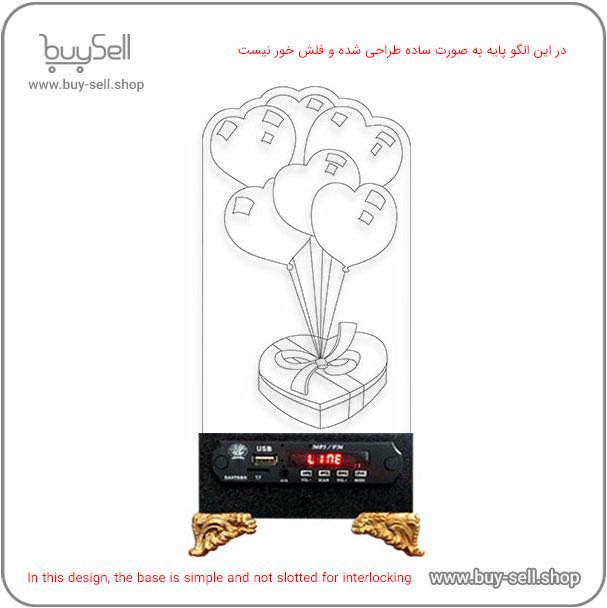 2D Valentine "Chocolate Love" Model Bulbing Night Light Laser Cutting Pattern