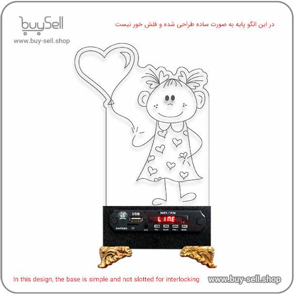 2D Valentine "Love Kite" Model Bulbing Night Light Laser Cutting Pattern