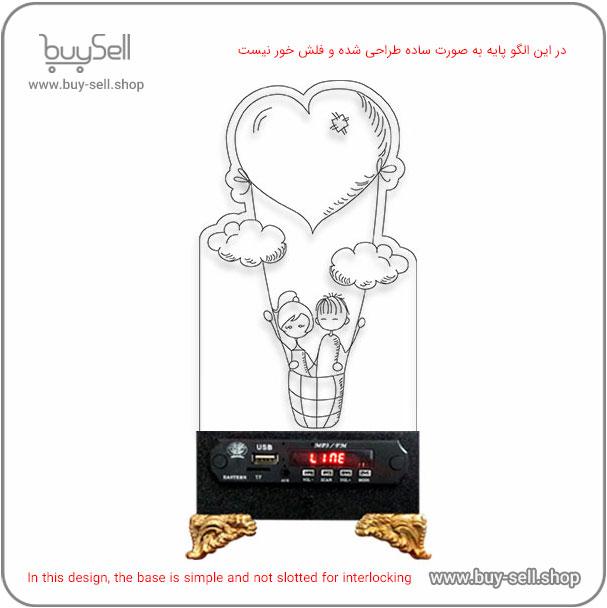2D Valentine "Love Balloon" Model Bulbing Night Light Laser Cutting Pattern