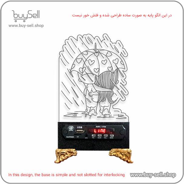 2D Valentine "Rain of Love" Model Bulbing Night Light Laser Cutting Pattern