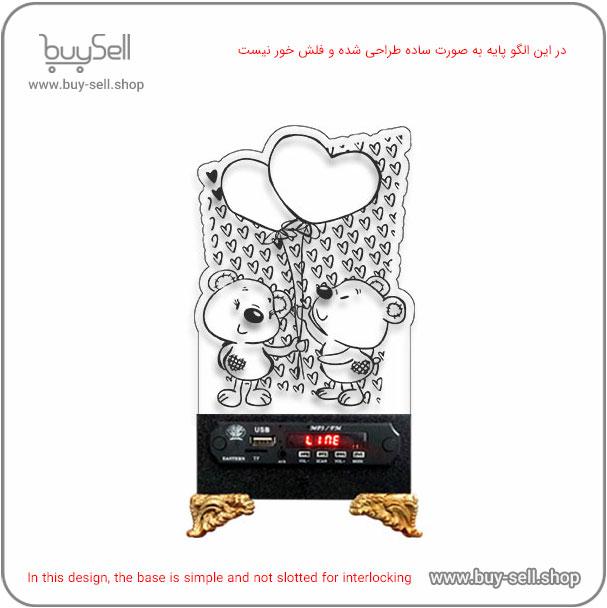 2D Valentine "Heart Rain" Model Bulbing Night Light Laser Cutting Pattern