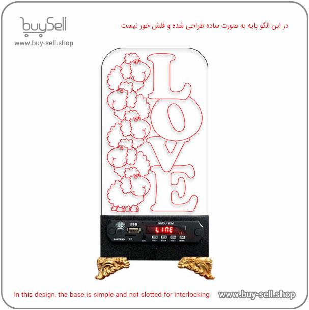 2D Valentine "Sheep Love" Model Bulbing Night Light Laser Cutting Pattern
