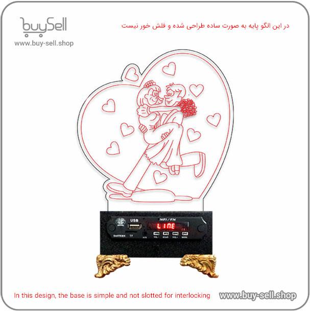 2D Valentine "The End of Love" Model Bulbing Night Light Laser Cutting Pattern