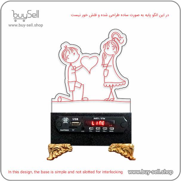2D Valentine "Healthy Love" Model Bulbing Night Light Laser Cutting Pattern