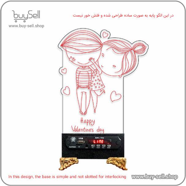 2D Valentine "Charm of Love" Model Bulbing Night Light Laser Cutting Pattern