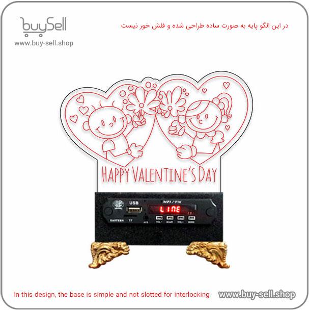 2D Valentine "Smiling Love" Model Bulbing Night Light Laser Cutting Pattern